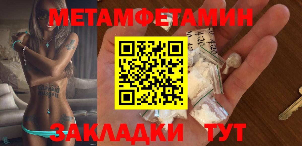Амфетамин 97% Рыбинск