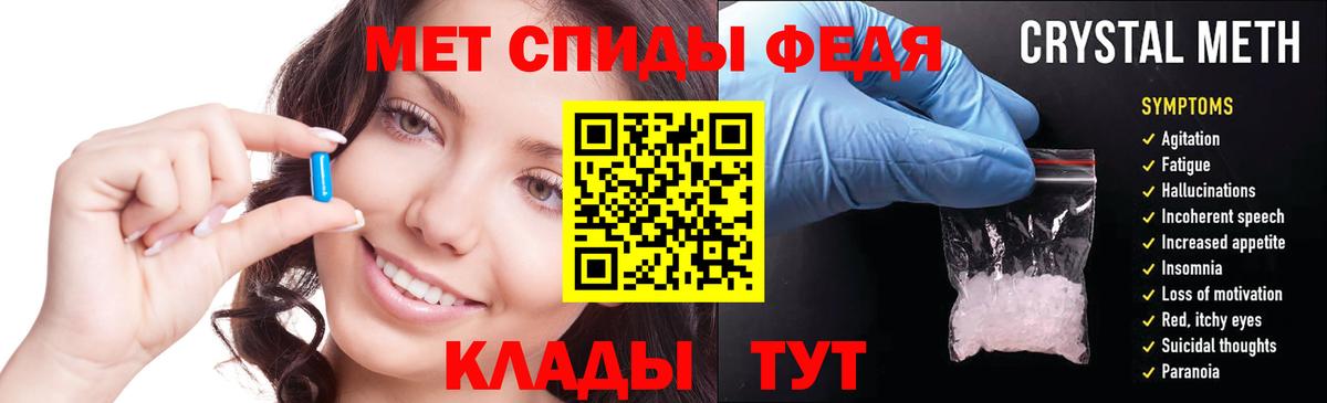 АМФЕТАМИН  АМФ Розовый  Amphetamine  Рыбинск  Вход с VPN 