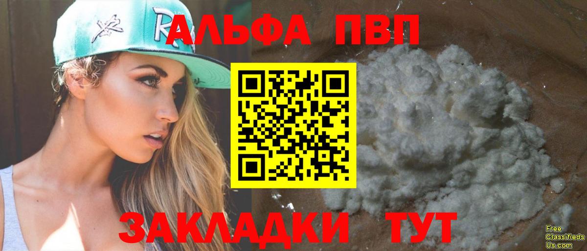 A-PVP СК КРИС  A-PVP VHQ  Рыбинск  Alfa_PVP СК КРИС  Вход с VPN 