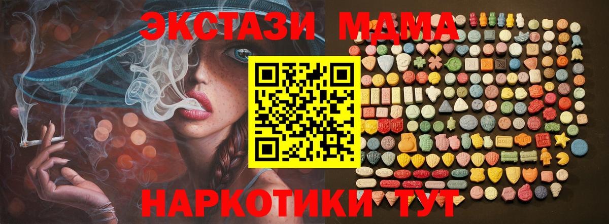 Ecstasy Дубай  цена наркотик  Рыбинск  Экстази mix  Вход с VPN 