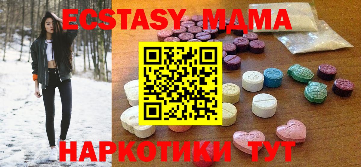 Ecstasy VHQ Рыбинск