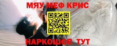 ALPHA PVP Бузулук