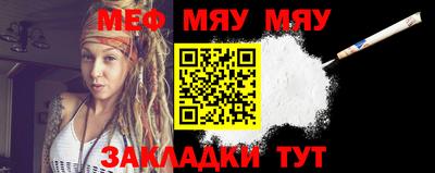 мдпв Бугуруслан
