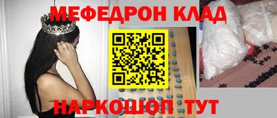 ALPHA PVP Бузулук