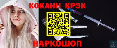 ALPHA PVP Бузулук