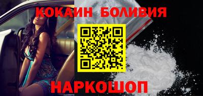 ALPHA PVP Бузулук