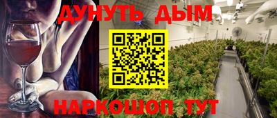 ALPHA PVP Бузулук