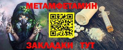мдпв Бугуруслан