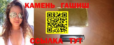 ALPHA PVP Бузулук