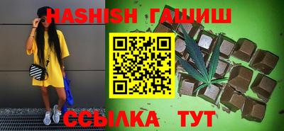 ALPHA PVP Бузулук
