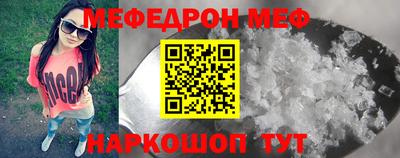 мдпв Бугуруслан