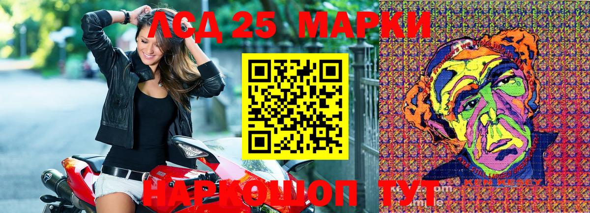 Марки 25I-NBOMe  Марки N-bome 1,5мг  Рыбинск  Вход с VPN  Марки N-bome 1,5мг 