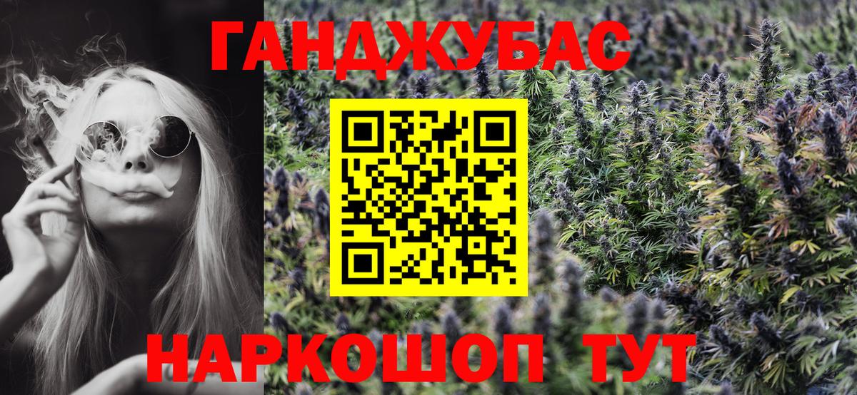 МАРИХУАНА сатива  Марихуана гибрид  Вход с VPN  Рыбинск  Канабис OG Kush 